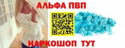 кокаин Волжск