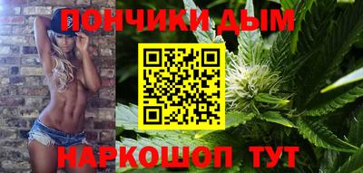 марихуана Волгодонск