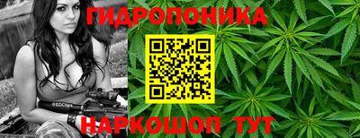 марихуана Волгодонск