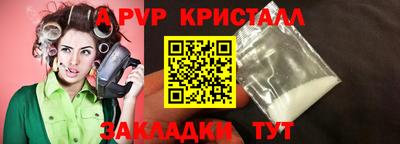 герыч Волжский