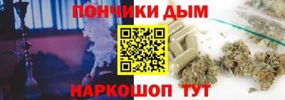 марихуана Волгодонск