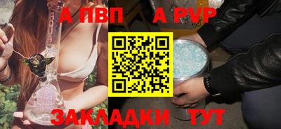 марихуана Волгодонск
