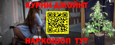 марихуана Волгодонск