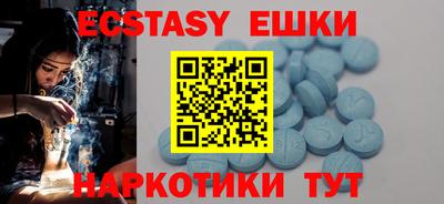 марихуана Волгодонск