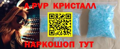 кокаин Волжск