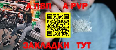 кокаин Волжск