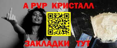 герыч Волжский
