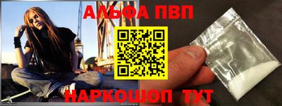 марихуана Волгодонск