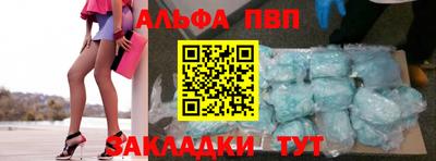 герыч Волжский