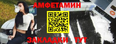 герыч Волжский
