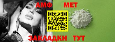 марихуана Волгодонск