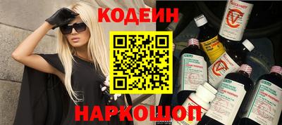 марихуана Волгодонск