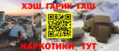 марихуана Волгодонск