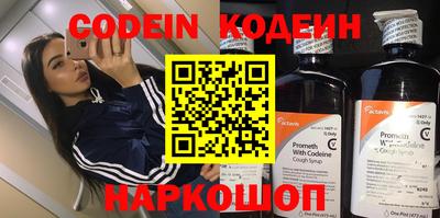 кокаин Волжск