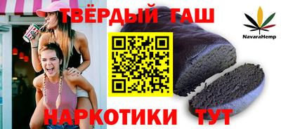 герыч Волжский