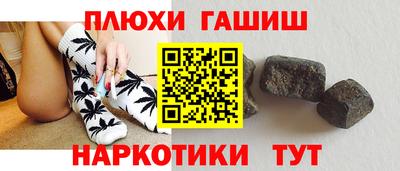 герыч Волжский