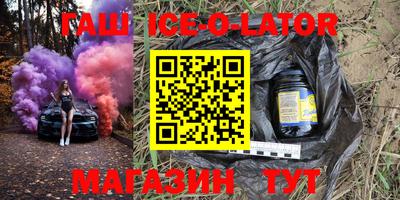 герыч Волжский