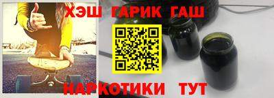 кокаин Волжск