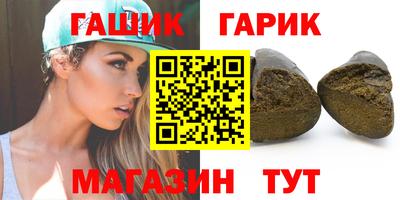 герыч Волжский