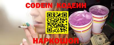 герыч Волжский