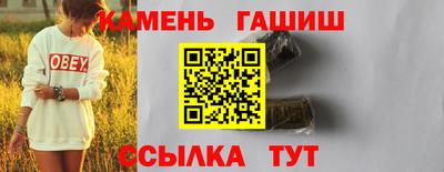 марихуана Волгодонск