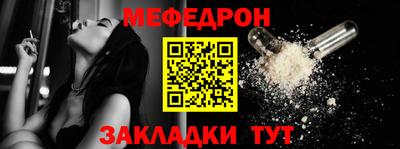 кокаин Волжск