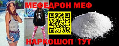герыч Волжский
