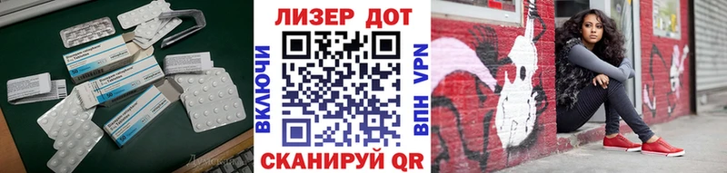ЛСД экстази кислота Петровск