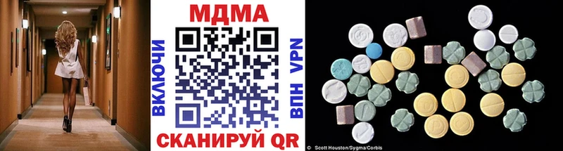 наркота  Петровск  гидра ССЫЛКА  MDMA Molly 