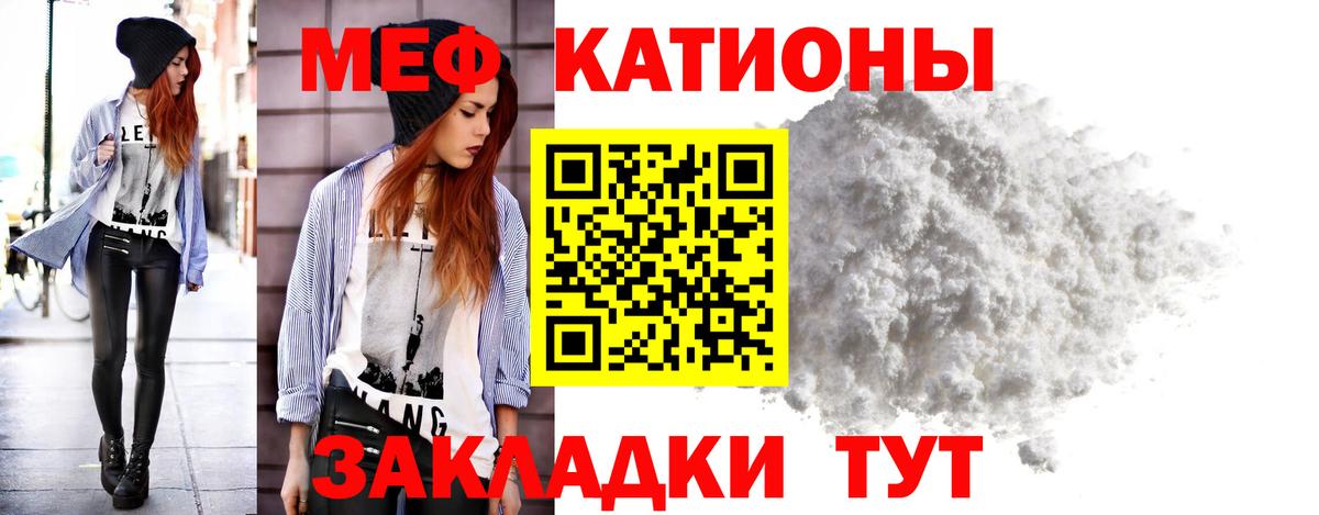 MEGA рабочий сайт  МЯУ-МЯУ  Вход с VPN  МЯУ-МЯУ мяу мяу  Петровск 