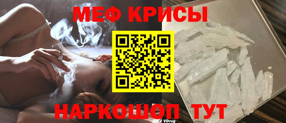 МЕФ мука Петровск