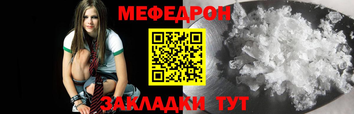 ГАШИШ  Петровск  Мефедрон кристаллы  Вход с VPN  Лсд 25  Конопля  Экстази 