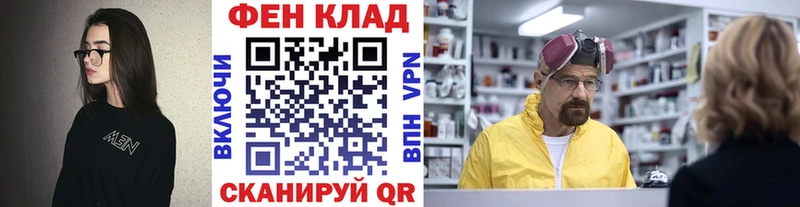 Первитин мет  блэк спрут маркетплейс  Петровск 