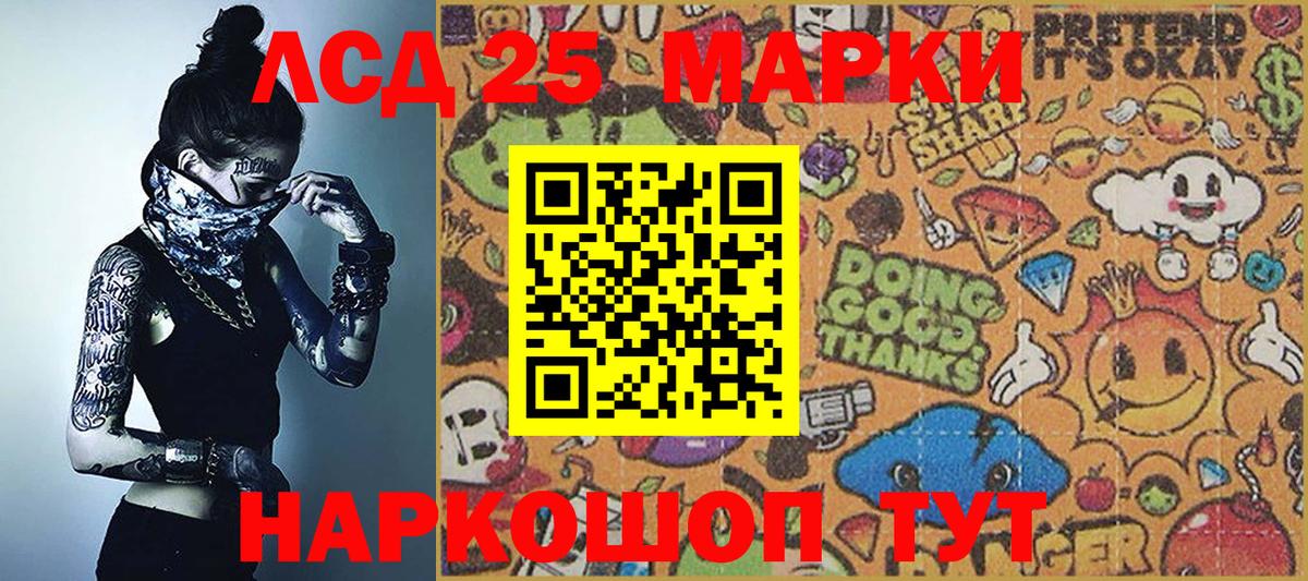 Марки N-bome 1,8мг  Марки N-bome 1,8мг  Марки N-bome  Петровск  Вход с VPN 