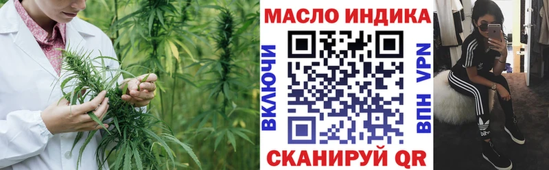ТГК жижа  Петровск 