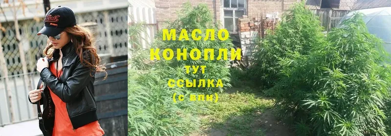 магазин  наркотиков  Петровск  Дистиллят ТГК гашишное масло 