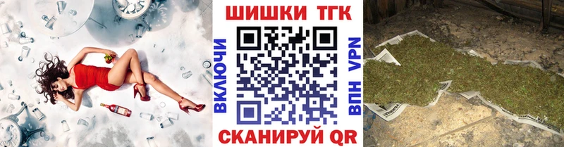 МАРИХУАНА планчик Петровск