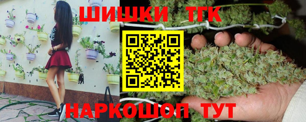 Марихуана индика  Вход с VPN  Петровск  Шишки марихуана сатива  МАРИХУАНА White Widow 