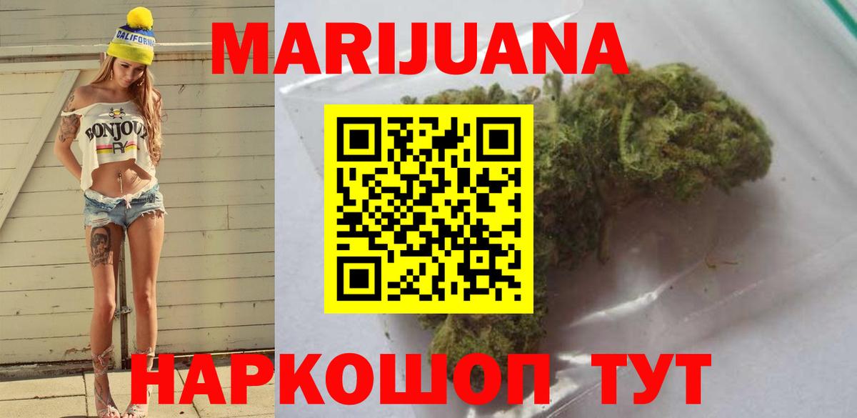Конопля индика Петровск